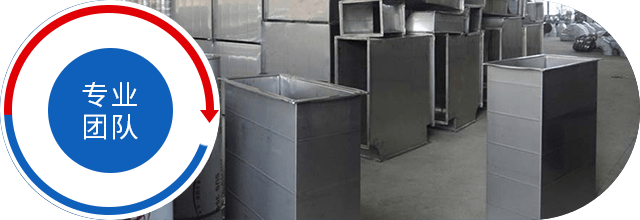 武漢風(fēng)管加工廠