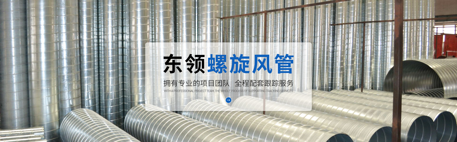 武漢靜壓箱廠家